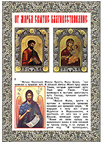 http://biblia.okis.ru/img/biblia/mini%20Mk2.jpg